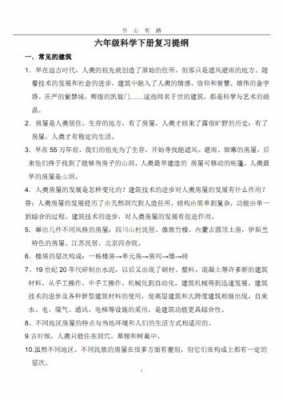 考试科技知识难点（考试科技知识难点有哪些）-图3