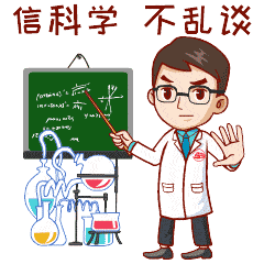 最新动态科技知识点大全（最新科学动态知识）-图2