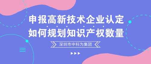 高科技知识产权（科技类知识产权有多少）-图1