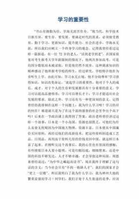 怎么学好科技知识（如何学好科学技术）-图3