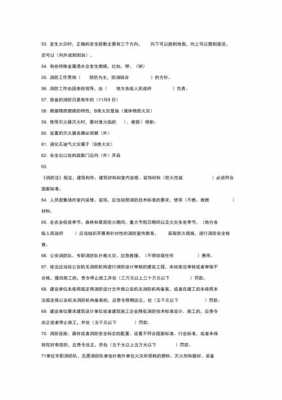 科技知识竞赛题库软件（科技知识竞赛填空题）-图3