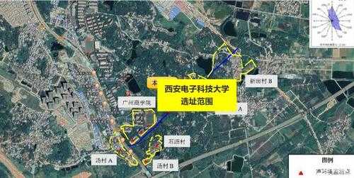 西安电子科技知识城地址（西安电子科技大学知识城）-图1