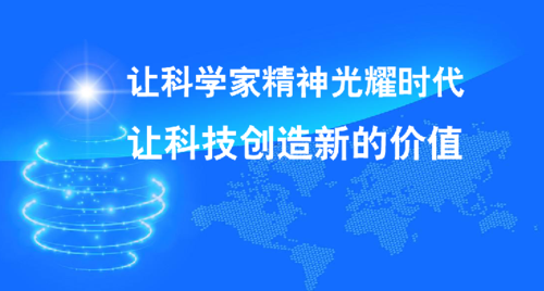 科技知识属于劳动者素质（科技人员的劳动价值）-图3