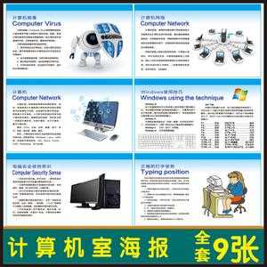 最新电脑科技知识（电脑科普知识大全）-图3