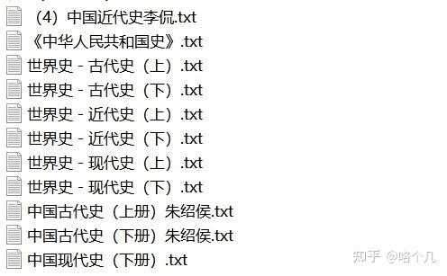 中国古代科技知识题库（中国古代科技知乎）-图2