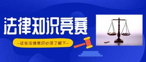 中小学科技知识文库app（中小学科学知识竞赛）-图3