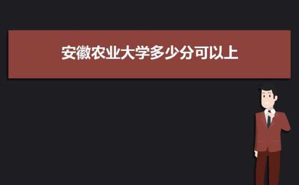 安徽农业科技知识讲座（2021安徽农业科教频道直播）-图1