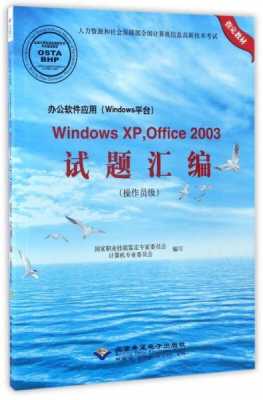 高新科技知识读本题库下载（2020高新科技）-图3