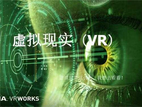 科技知识vr（科技知识类）-图2