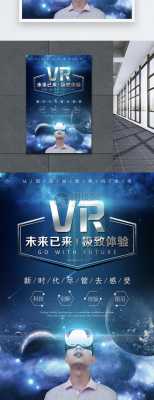 科技知识vr（科技知识类）-图3