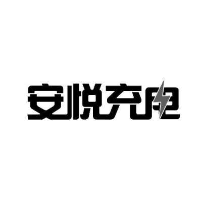 安悦科技知识付费（安悦科技有限公司怎么样）-图1