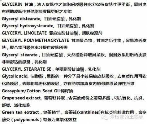 护肤品抗衰科技知识点（护肤品抗衰的主要成分）-图3