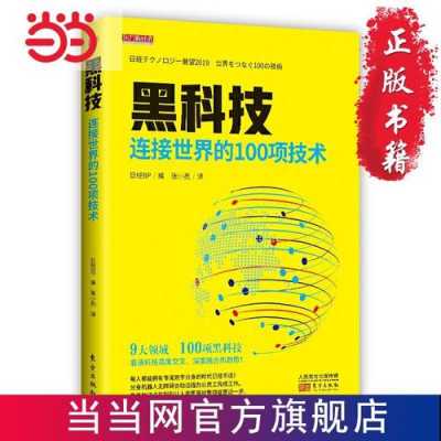 从大一要知道的黑科技知识（大学里的黑科技）-图3