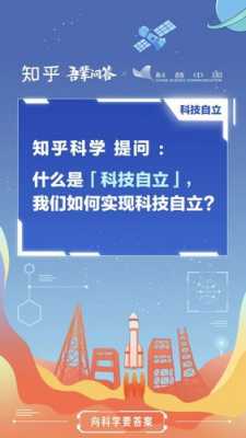 做科技知识小视频可以吗（做科技知识小视频可以吗知乎）-图2