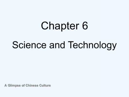 中国的相关科技知识英语（中国科技史的英语）-图1