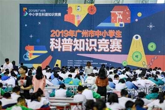 小学qi四年级科技知识比赛（四年级科普知识竞赛）-图3