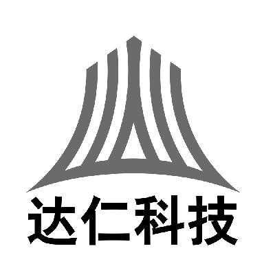 达仁科技知识产权（达仁资产管理有限公司）-图1