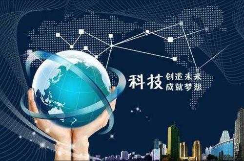 信息科技知识也能创造价值（信息科技手段运用）-图1