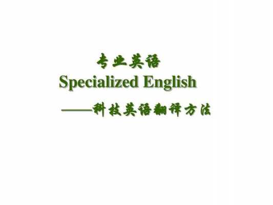 中国的科技知识点总结英语（中国的科技知识点总结英语翻译）-图2