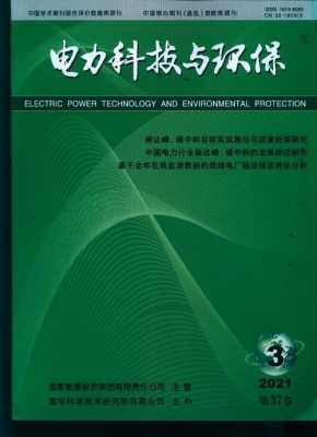 电力类需要学哪些科技知识（电力类需要学哪些科技知识呢）-图2