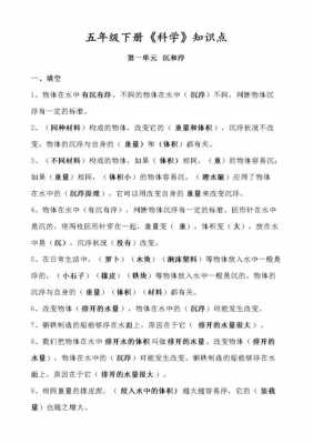 人类必须懂的科技知识点（了解必要的科学技术知识）-图2