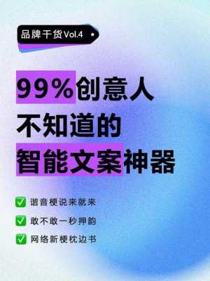 科技知识问答文案高质量（科技知识问答文案高质量素材）-图1