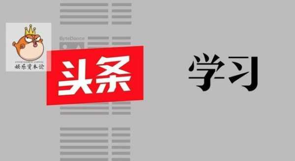 科技知识点头条账号（头条知识付费赚钱）-图2