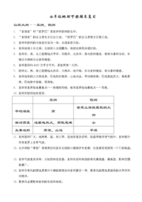 汽车新科技知识点总结图（汽车新科技知识点总结图片）-图3