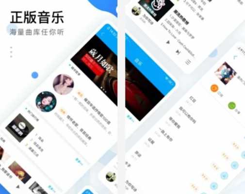 可以听的科技知识音频软件（可以听的知识app）-图2