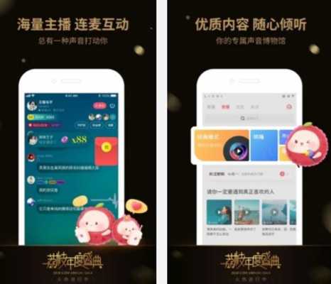 可以听的科技知识音频软件（可以听的知识app）-图3