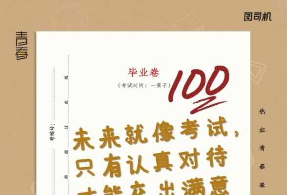 科技知识考试字体文案（科技知识考试字体文案图片）-图2