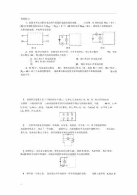 科技知识黑匣子（科技黑箱阅读答案）-图2