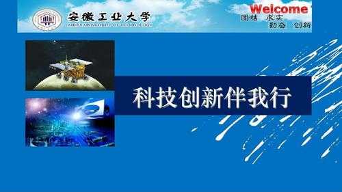 大学生必备科技知识点（大学生科学技术）-图3