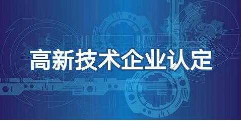 高新科技知识下载软件有哪些（高新科技包含什么）-图2