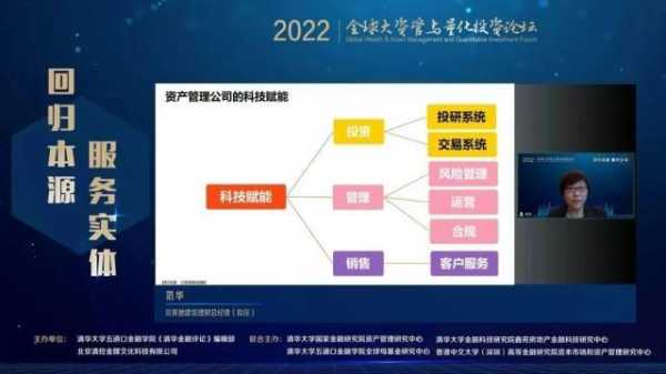 建信金融科技知识产权团队（建信金融科技组织架构）-图2