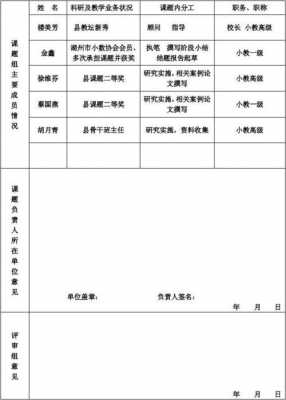 科技知识文化竞赛奖励说明（科技知识文化竞赛奖励说明报告）-图1