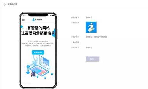 小程序科技知识库是什么（小程序科技知识库是什么）-图1