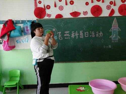 幼儿园科技知识科普活动（幼儿园科技周科普活动）-图3