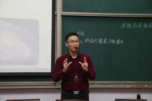 大学老师讲科技知识有用吗（大学老师讲的有用吗）-图3