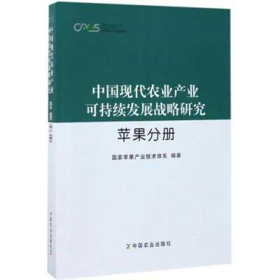 农业科技知识大全书籍（农业科技知识大全书籍电子版）-图3