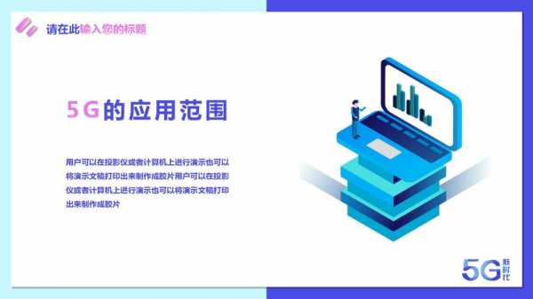 有哪些互联网科技知识点（互联网科技产品有哪些）-图1