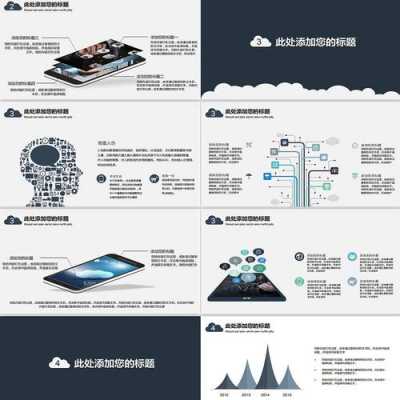 有哪些互联网科技知识点（互联网科技产品有哪些）-图2