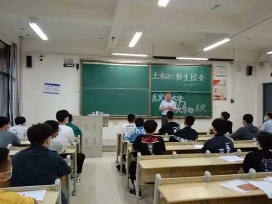 大学老师讲科技知识课好吗（大学老师讲科技知识课好吗知乎）-图2