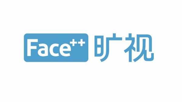 face旷视科技知识产权（旷视技术支持网站）-图1