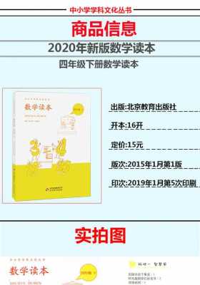 高新科技知识辅导读本适用于（高新科技知识辅导读本适用于哪些学科）-图3