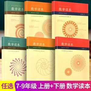 高新科技知识辅导读本适用于（高新科技知识辅导读本适用于哪些学科）-图2