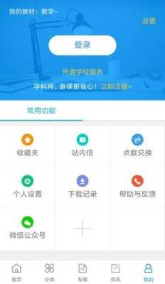 科技知识学习网站（科技知识app）-图3