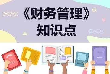 财务方面的科技知识有哪些（有关财务方面的知识）-图2