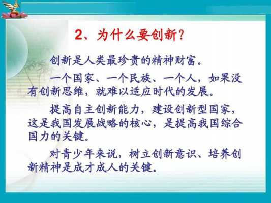 人文包不包括科技知识和技能（人文包不包括科技知识和技能）-图3