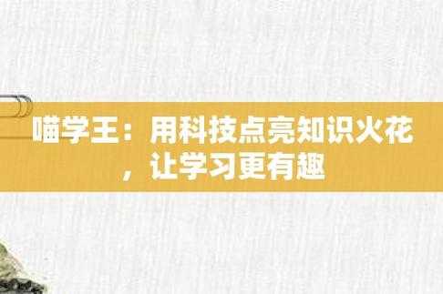 用科技知识解决（科技知识解决日常问题）-图2